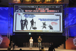 画像ギャラリー No.009のサムネイル画像 / 約1万2000人の狩人が集結した「モンスターハンターフェスタ’13」東京大会をレポート。「狩王決定戦」「親子ハンター/女子ハンター日本一決定戦」の東京地区代表も決定