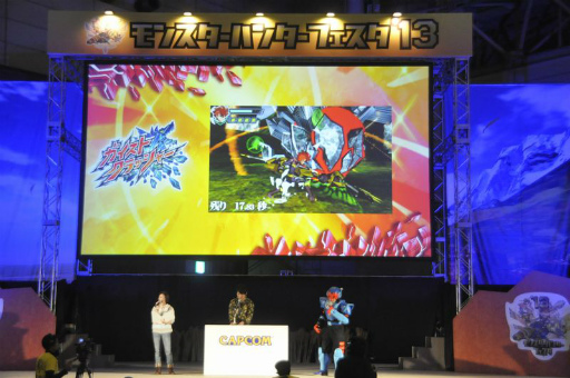 画像ギャラリー No.019のサムネイル画像 / 約1万2000人の狩人が集結した「モンスターハンターフェスタ’13」東京大会をレポート。「狩王決定戦」「親子ハンター/女子ハンター日本一決定戦」の東京地区代表も決定