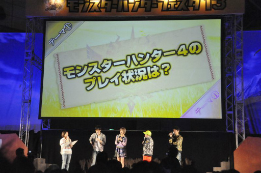 画像ギャラリー No.022のサムネイル画像 / 約1万2000人の狩人が集結した「モンスターハンターフェスタ’13」東京大会をレポート。「狩王決定戦」「親子ハンター/女子ハンター日本一決定戦」の東京地区代表も決定