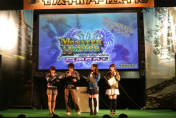 画像ギャラリー No.038のサムネイル画像 / 約1万2000人の狩人が集結した「モンスターハンターフェスタ’13」東京大会をレポート。「狩王決定戦」「親子ハンター/女子ハンター日本一決定戦」の東京地区代表も決定