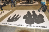 画像ギャラリー No.123のサムネイル画像 / 約1万2000人の狩人が集結した「モンスターハンターフェスタ’13」東京大会をレポート。「狩王決定戦」「親子ハンター/女子ハンター日本一決定戦」の東京地区代表も決定