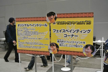 画像ギャラリー No.129のサムネイル画像 / 約1万2000人の狩人が集結した「モンスターハンターフェスタ’13」東京大会をレポート。「狩王決定戦」「親子ハンター/女子ハンター日本一決定戦」の東京地区代表も決定