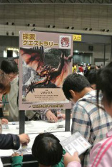 画像ギャラリー No.133のサムネイル画像 / 約1万2000人の狩人が集結した「モンスターハンターフェスタ’13」東京大会をレポート。「狩王決定戦」「親子ハンター/女子ハンター日本一決定戦」の東京地区代表も決定
