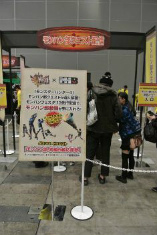 画像ギャラリー No.134のサムネイル画像 / 約1万2000人の狩人が集結した「モンスターハンターフェスタ’13」東京大会をレポート。「狩王決定戦」「親子ハンター/女子ハンター日本一決定戦」の東京地区代表も決定