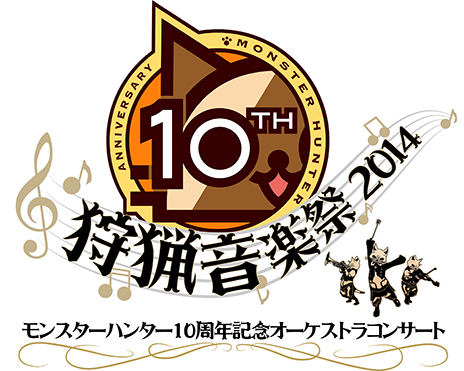 画像ギャラリー No.008のサムネイル画像 / 「モンハン」の10周年を記念した展示会「モンスターハンター展」が8月2日から31日まで開催。貴重な資料を見られるまたとないチャンスだ