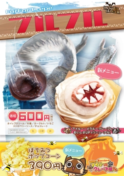 画像ギャラリー No.002のサムネイル画像 / 「モンハンスイーツ アイルーのクレープ屋さん」に2種類の新作メニューが登場