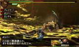 モンスターハンター4