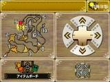 モンスターハンター4