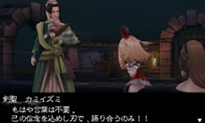 画像ギャラリー No.002のサムネイル画像 / 「BRAVELY DEFAULT」エタルニア公国軍第一師団「黒鉄之刃」や新たなジョブ，カスタマイズが可能な「必殺技」などを紹介