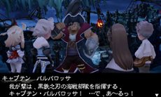 画像ギャラリー No.004のサムネイル画像 / 「BRAVELY DEFAULT」エタルニア公国軍第一師団「黒鉄之刃」や新たなジョブ，カスタマイズが可能な「必殺技」などを紹介