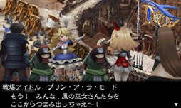 画像ギャラリー No.012のサムネイル画像 / 「BRAVELY DEFAULT」エタルニア公国軍第一師団「黒鉄之刃」や新たなジョブ，カスタマイズが可能な「必殺技」などを紹介