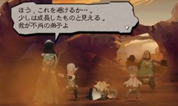 画像ギャラリー No.013のサムネイル画像 / 「BRAVELY DEFAULT」エタルニア公国軍第一師団「黒鉄之刃」や新たなジョブ，カスタマイズが可能な「必殺技」などを紹介