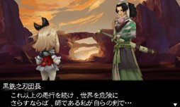 画像ギャラリー No.014のサムネイル画像 / 「BRAVELY DEFAULT」エタルニア公国軍第一師団「黒鉄之刃」や新たなジョブ，カスタマイズが可能な「必殺技」などを紹介