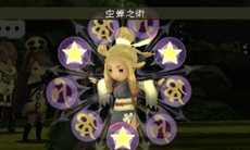 画像ギャラリー No.020のサムネイル画像 / 「BRAVELY DEFAULT」エタルニア公国軍第一師団「黒鉄之刃」や新たなジョブ，カスタマイズが可能な「必殺技」などを紹介