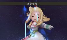 画像ギャラリー No.027のサムネイル画像 / 「BRAVELY DEFAULT」エタルニア公国軍第一師団「黒鉄之刃」や新たなジョブ，カスタマイズが可能な「必殺技」などを紹介