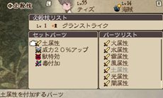 画像ギャラリー No.031のサムネイル画像 / 「BRAVELY DEFAULT」エタルニア公国軍第一師団「黒鉄之刃」や新たなジョブ，カスタマイズが可能な「必殺技」などを紹介