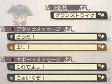 画像ギャラリー No.032のサムネイル画像 / 「BRAVELY DEFAULT」エタルニア公国軍第一師団「黒鉄之刃」や新たなジョブ，カスタマイズが可能な「必殺技」などを紹介