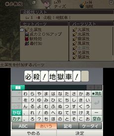 画像ギャラリー No.034のサムネイル画像 / 「BRAVELY DEFAULT」エタルニア公国軍第一師団「黒鉄之刃」や新たなジョブ，カスタマイズが可能な「必殺技」などを紹介
