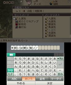 画像ギャラリー No.035のサムネイル画像 / 「BRAVELY DEFAULT」エタルニア公国軍第一師団「黒鉄之刃」や新たなジョブ，カスタマイズが可能な「必殺技」などを紹介