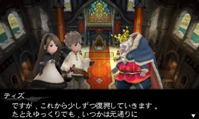 画像ギャラリー No.037のサムネイル画像 / 「BRAVELY DEFAULT」エタルニア公国軍第一師団「黒鉄之刃」や新たなジョブ，カスタマイズが可能な「必殺技」などを紹介