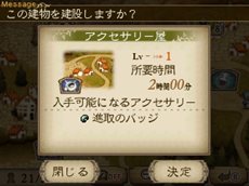 画像ギャラリー No.039のサムネイル画像 / 「BRAVELY DEFAULT」エタルニア公国軍第一師団「黒鉄之刃」や新たなジョブ，カスタマイズが可能な「必殺技」などを紹介