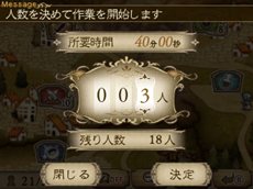 画像ギャラリー No.040のサムネイル画像 / 「BRAVELY DEFAULT」エタルニア公国軍第一師団「黒鉄之刃」や新たなジョブ，カスタマイズが可能な「必殺技」などを紹介