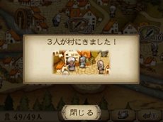画像ギャラリー No.041のサムネイル画像 / 「BRAVELY DEFAULT」エタルニア公国軍第一師団「黒鉄之刃」や新たなジョブ，カスタマイズが可能な「必殺技」などを紹介
