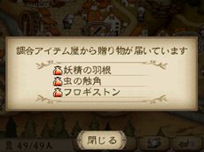 画像ギャラリー No.043のサムネイル画像 / 「BRAVELY DEFAULT」エタルニア公国軍第一師団「黒鉄之刃」や新たなジョブ，カスタマイズが可能な「必殺技」などを紹介