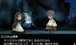 画像ギャラリー No.046のサムネイル画像 / 「BRAVELY DEFAULT」エタルニア公国軍第一師団「黒鉄之刃」や新たなジョブ，カスタマイズが可能な「必殺技」などを紹介