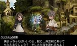 画像ギャラリー No.047のサムネイル画像 / 「BRAVELY DEFAULT」エタルニア公国軍第一師団「黒鉄之刃」や新たなジョブ，カスタマイズが可能な「必殺技」などを紹介