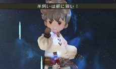 画像ギャラリー No.049のサムネイル画像 / 「BRAVELY DEFAULT」エタルニア公国軍第一師団「黒鉄之刃」や新たなジョブ，カスタマイズが可能な「必殺技」などを紹介