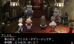 画像ギャラリー No.063のサムネイル画像 / 「BRAVELY DEFAULT」エタルニア公国軍第一師団「黒鉄之刃」や新たなジョブ，カスタマイズが可能な「必殺技」などを紹介