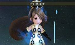 画像ギャラリー No.065のサムネイル画像 / 「BRAVELY DEFAULT」エタルニア公国軍第一師団「黒鉄之刃」や新たなジョブ，カスタマイズが可能な「必殺技」などを紹介