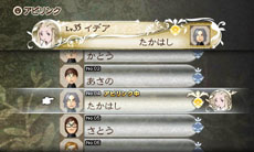 画像ギャラリー No.002のサムネイル画像 / 「BRAVELY DEFAULT」の最新体験版の配信が本日スタート。TGS 2012の出展情報やTwitterを利用したキャンペーンの詳細も公開に