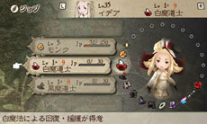 画像ギャラリー No.003のサムネイル画像 / 「BRAVELY DEFAULT」の最新体験版の配信が本日スタート。TGS 2012の出展情報やTwitterを利用したキャンペーンの詳細も公開に