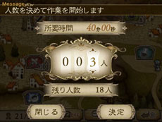 画像ギャラリー No.005のサムネイル画像 / 「BRAVELY DEFAULT」の最新体験版の配信が本日スタート。TGS 2012の出展情報やTwitterを利用したキャンペーンの詳細も公開に