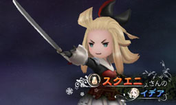 画像ギャラリー No.006のサムネイル画像 / 「BRAVELY DEFAULT」の最新体験版の配信が本日スタート。TGS 2012の出展情報やTwitterを利用したキャンペーンの詳細も公開に