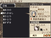 画像ギャラリー No.007のサムネイル画像 / 「BRAVELY DEFAULT」の最新体験版の配信が本日スタート。TGS 2012の出展情報やTwitterを利用したキャンペーンの詳細も公開に