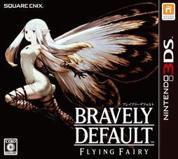 画像ギャラリー No.003のサムネイル画像 / 「BRAVELY DEFAULT」，主人公ティズ・オーリアの専用装備“たまねぎ剣士の服”の配信が決定