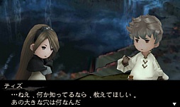画像ギャラリー No.001のサムネイル画像 / ［TGS 2012］「ブレイブリーデフォルト」，プロデューサー浅野智也氏インタビュー。ジョブデザインのアーティストコラボや，通信を利用して「みんなと遊べる1人用王道RPG」のシステムが明らかに