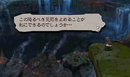 画像ギャラリー No.002のサムネイル画像 / ［TGS 2012］「ブレイブリーデフォルト」，プロデューサー浅野智也氏インタビュー。ジョブデザインのアーティストコラボや，通信を利用して「みんなと遊べる1人用王道RPG」のシステムが明らかに