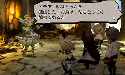 画像ギャラリー No.011のサムネイル画像 / ［TGS 2012］「ブレイブリーデフォルト」，プロデューサー浅野智也氏インタビュー。ジョブデザインのアーティストコラボや，通信を利用して「みんなと遊べる1人用王道RPG」のシステムが明らかに
