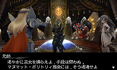 画像ギャラリー No.007のサムネイル画像 / 「BRAVELY DEFAULT」，新たなアスタリスク所持者「エタルニア公国軍 六人会議」と，彼らに対応したジョブ 聖騎士/暗黒騎士/魔人/導師を公開