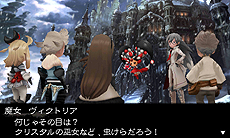 画像ギャラリー No.008のサムネイル画像 / 「BRAVELY DEFAULT」，新たなアスタリスク所持者「エタルニア公国軍 六人会議」と，彼らに対応したジョブ 聖騎士/暗黒騎士/魔人/導師を公開