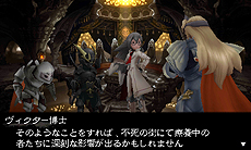 画像ギャラリー No.009のサムネイル画像 / 「BRAVELY DEFAULT」，新たなアスタリスク所持者「エタルニア公国軍 六人会議」と，彼らに対応したジョブ 聖騎士/暗黒騎士/魔人/導師を公開