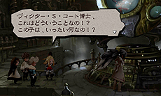 画像ギャラリー No.010のサムネイル画像 / 「BRAVELY DEFAULT」，新たなアスタリスク所持者「エタルニア公国軍 六人会議」と，彼らに対応したジョブ 聖騎士/暗黒騎士/魔人/導師を公開