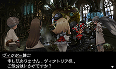 画像ギャラリー No.011のサムネイル画像 / 「BRAVELY DEFAULT」，新たなアスタリスク所持者「エタルニア公国軍 六人会議」と，彼らに対応したジョブ 聖騎士/暗黒騎士/魔人/導師を公開