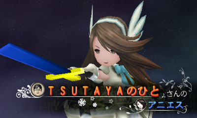 画像ギャラリー No.005のサムネイル画像 / 「BRAVELY DEFAULT」のフレンド召喚データ“TSUTAYAのひと”などを配信。「TSUTAYAでDSキャンペーン」の第2弾が本日スタート