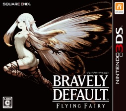 画像ギャラリー No.001のサムネイル画像 / 「BRAVELY DEFAULT」は本日発売。「スクウェア・エニックス メンバーズ」で，ゲーム連動コンテンツのサービスがスタート