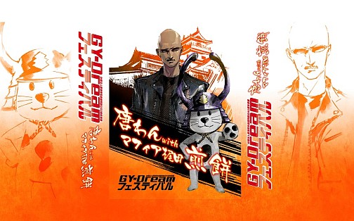 画像ギャラリー No.006のサムネイル画像 / マフィア梶田の二次元が来い！：第129回「アラサーマフィアと唐ワンくんのBRAVELY DEFAULT」